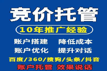 案例分享：SEM广告助力本地生活服务