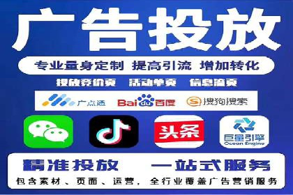 百度竞价排名案例：如何提升关键词排名