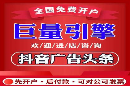 知乎信息流广告的投放效果评估及案例研究